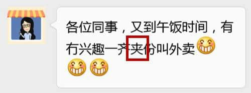 对唔住,第二份粤语用字指南咁迟先嚟 对唔住,第二份粤语用字指南咁迟先嚟