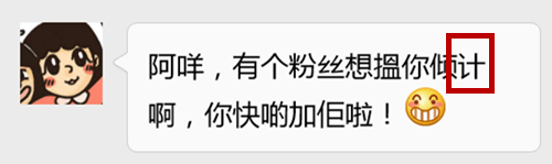 对唔住,第二份粤语用字指南咁迟先嚟 对唔住,第二份粤语用字指南咁迟先嚟