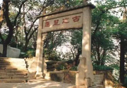 广州喺叫广州之前,曾经有过咩名? 广州喺叫广州之前,曾经有过咩名?