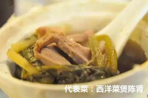 焖煀滚扣啫,粤菜几十种煮法边种最和味? 焖煀滚扣啫,粤菜几十种煮法边种最和味?