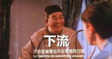 粤港两地表达大不同,原来呢啲词来自香港! 粤港两地表达大不同,原来呢啲词来自香港!