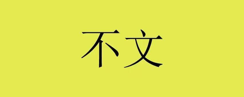 粤港两地表达大不同,原来呢啲词来自香港! 粤港两地表达大不同,原来呢啲词来自香港!