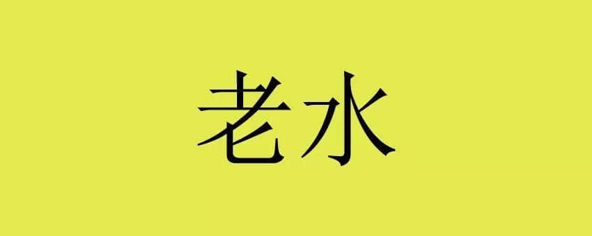 粤港两地表达大不同,原来呢啲词来自香港! 粤港两地表达大不同,原来呢啲词来自香港!