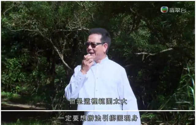 微信捉绑匪,黑社会卖奶粉,我越嚟越睇唔明依家嘅TVB! 微信捉绑匪,黑社会卖奶粉,我越嚟越睇唔明依家嘅TVB!