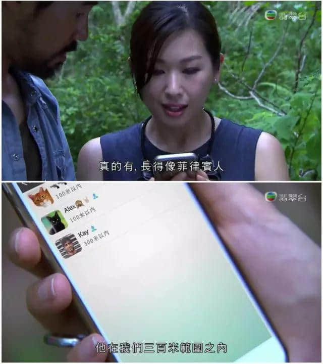 微信捉绑匪,黑社会卖奶粉,我越嚟越睇唔明依家嘅TVB! 微信捉绑匪,黑社会卖奶粉,我越嚟越睇唔明依家嘅TVB!