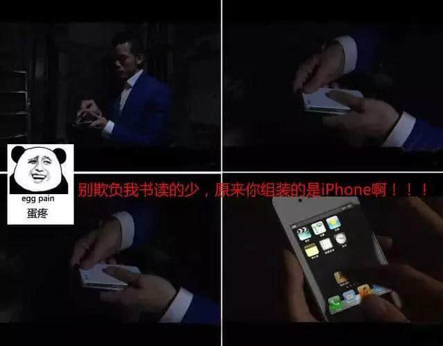 微信捉绑匪,黑社会卖奶粉,我越嚟越睇唔明依家嘅TVB! 微信捉绑匪,黑社会卖奶粉,我越嚟越睇唔明依家嘅TVB!