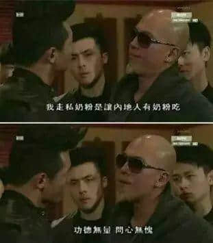 微信捉绑匪,黑社会卖奶粉,我越嚟越睇唔明依家嘅TVB! 微信捉绑匪,黑社会卖奶粉,我越嚟越睇唔明依家嘅TVB!