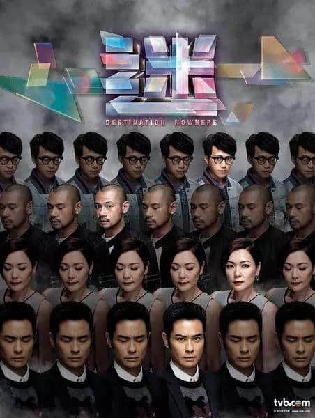 那些年,TVB令人哭笑不得嘅剧名... 那些年,TVB令人哭笑不得嘅剧名...