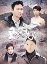 那些年,TVB令人哭笑不得嘅剧名... 那些年,TVB令人哭笑不得嘅剧名...