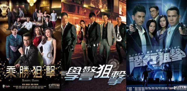 那些年,TVB令人哭笑不得嘅剧名... 那些年,TVB令人哭笑不得嘅剧名...