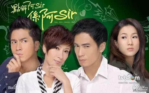 那些年,TVB令人哭笑不得嘅剧名... 那些年,TVB令人哭笑不得嘅剧名...