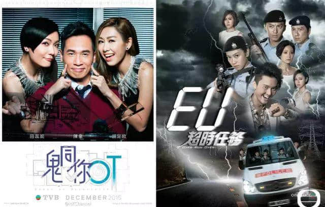 那些年,TVB令人哭笑不得嘅剧名... 那些年,TVB令人哭笑不得嘅剧名...