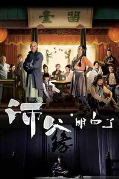 那些年,TVB令人哭笑不得嘅剧名... 那些年,TVB令人哭笑不得嘅剧名...