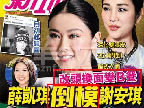 只有香港八卦杂志,先可以将粤语发挥到淋漓尽致 只有香港八卦杂志,先可以将粤语发挥到淋漓尽致