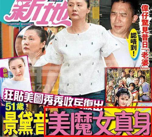 只有香港八卦杂志,先可以将粤语发挥到淋漓尽致 只有香港八卦杂志,先可以将粤语发挥到淋漓尽致