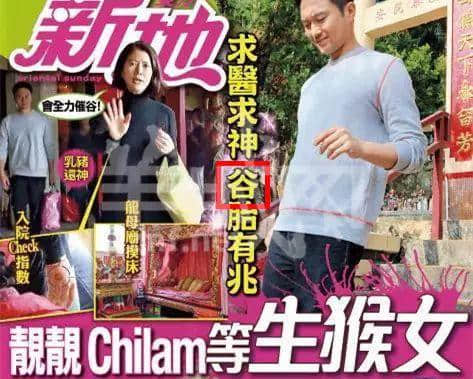 只有香港八卦杂志,先可以将粤语发挥到淋漓尽致 只有香港八卦杂志,先可以将粤语发挥到淋漓尽致