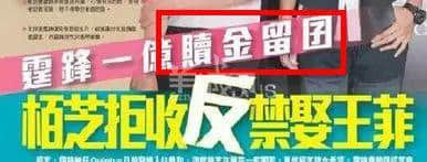 只有香港八卦杂志,先可以将粤语发挥到淋漓尽致 只有香港八卦杂志,先可以将粤语发挥到淋漓尽致