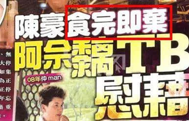 只有香港八卦杂志,先可以将粤语发挥到淋漓尽致 只有香港八卦杂志,先可以将粤语发挥到淋漓尽致