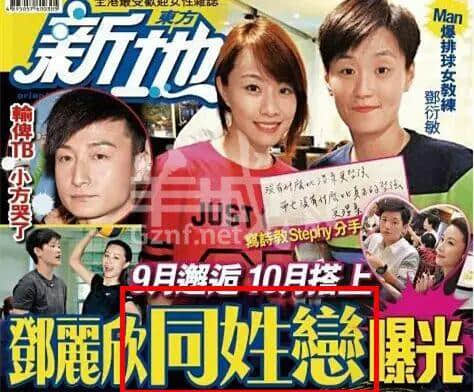 只有香港八卦杂志,先可以将粤语发挥到淋漓尽致 只有香港八卦杂志,先可以将粤语发挥到淋漓尽致