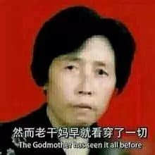 有时，讲嘢只系需要少少包装