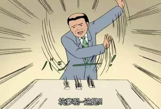 想认清身边嘅“猪队友”，最啱玩呢个游戏