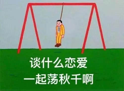 作为一只“狗”,我今日系咁过嘅! 作为一只“狗”,我今日系咁过嘅!