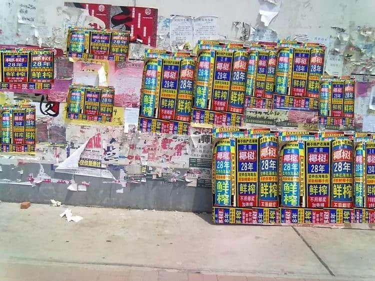 呢款椰汁凭乜嘢纵横中国20年? 呢款椰汁凭乜嘢纵横中国20年?