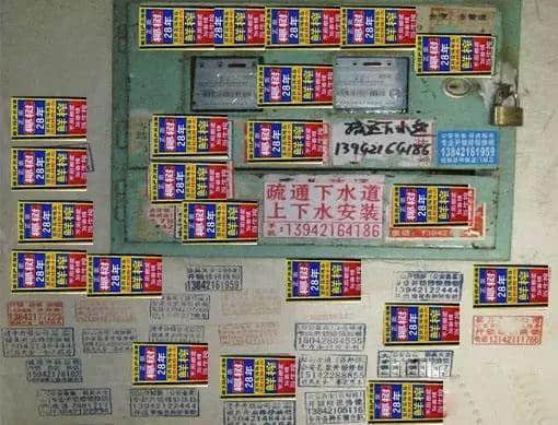 呢款椰汁凭乜嘢纵横中国20年? 呢款椰汁凭乜嘢纵横中国20年?