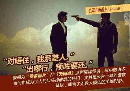 出嚟行,预咗要还…… 出嚟行,预咗要还……