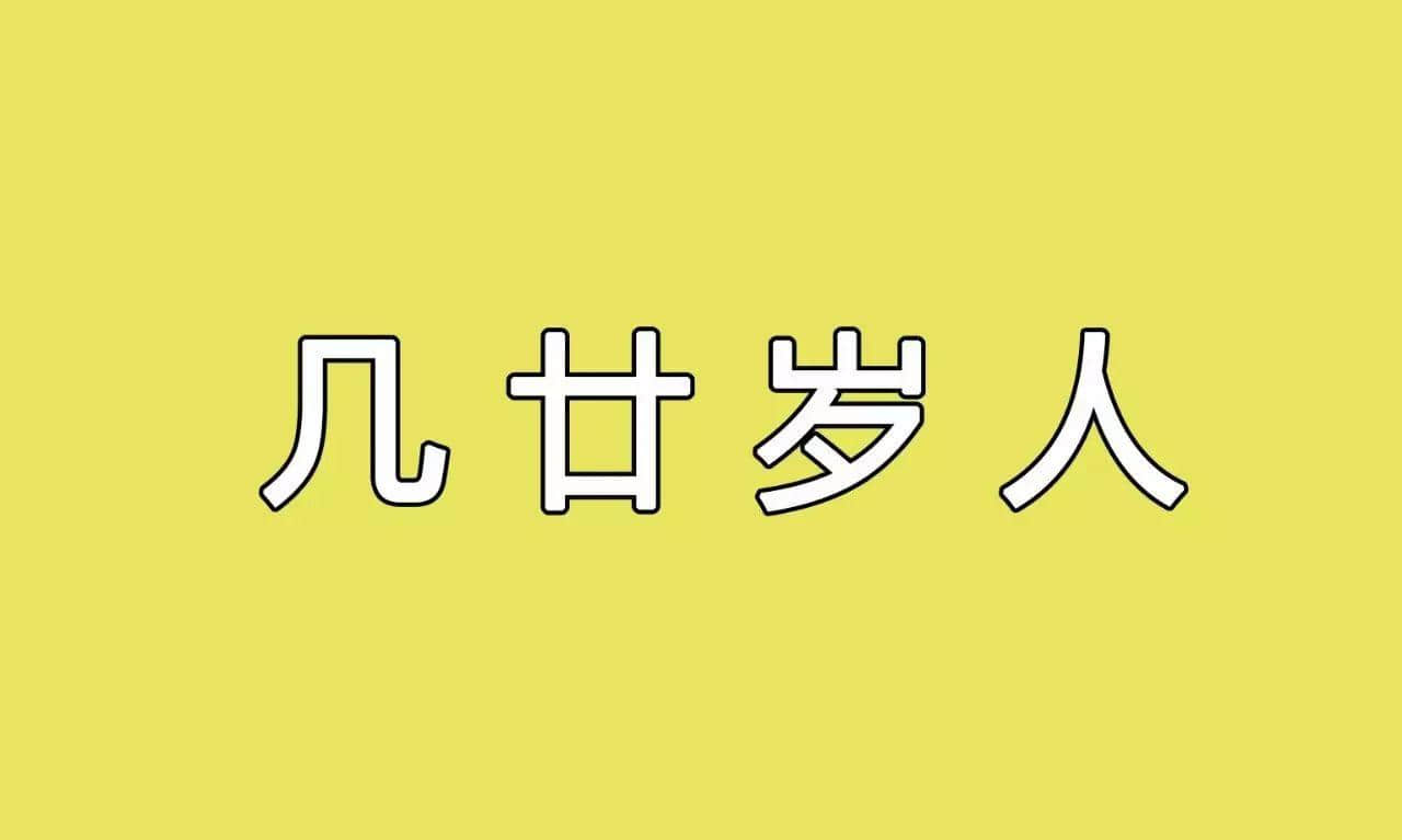 冇咗呢啲语气词,你讲嘢仲边够牙力? 冇咗呢啲语气词,你讲嘢仲边够牙力?