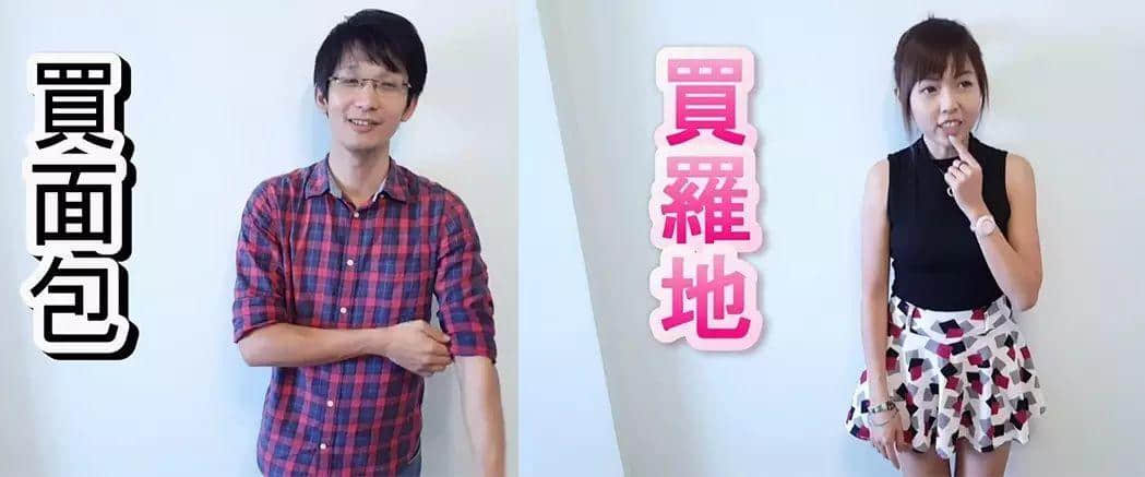 有一种粤语叫“马拉粤语” 有一种粤语叫“马拉粤语”