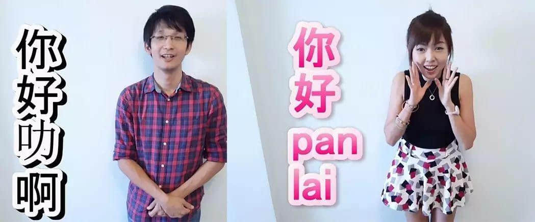 有一种粤语叫“马拉粤语” 有一种粤语叫“马拉粤语”