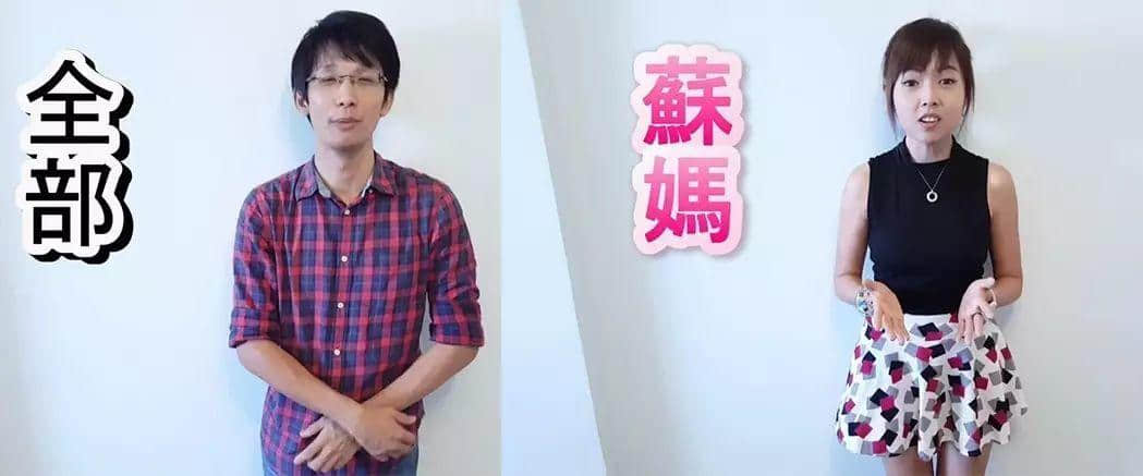 有一种粤语叫“马拉粤语” 有一种粤语叫“马拉粤语”