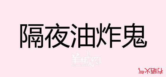 粤语问答比赛下半场,你够唔够生鬼幽默?! 粤语问答比赛下半场,你够唔够生鬼幽默?!
