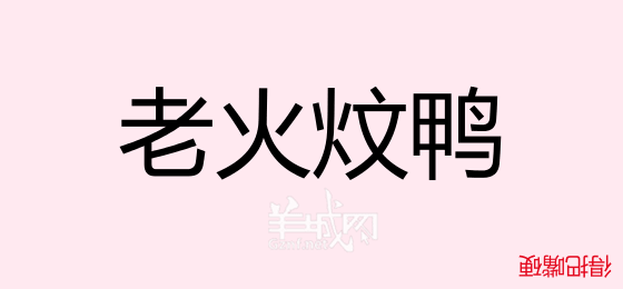 粤语问答比赛下半场,你够唔够生鬼幽默?! 粤语问答比赛下半场,你够唔够生鬼幽默?!