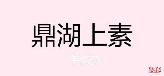 粤语问答比赛下半场,你够唔够生鬼幽默?! 粤语问答比赛下半场,你够唔够生鬼幽默?!