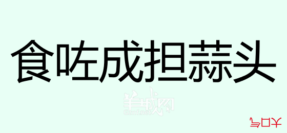 粤语问答比赛下半场,你够唔够生鬼幽默?! 粤语问答比赛下半场,你够唔够生鬼幽默?!