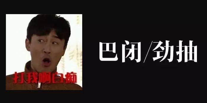 身为广东人,点样将“逼”讲得更有特色? 身为广东人,点样将“逼”讲得更有特色?