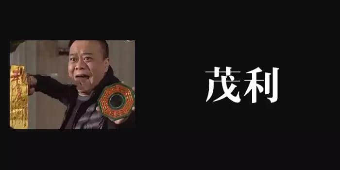 身为广东人,点样将“逼”讲得更有特色? 身为广东人,点样将“逼”讲得更有特色?