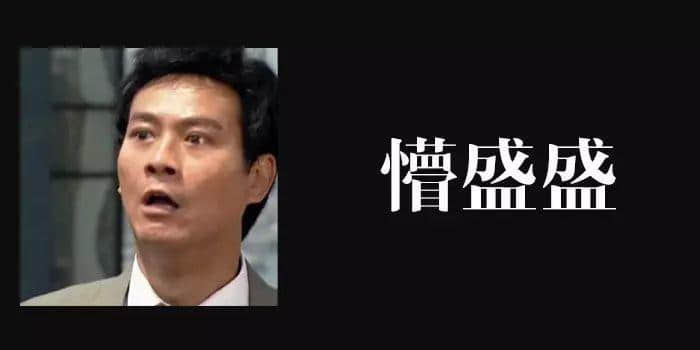 身为广东人,点样将“逼”讲得更有特色? 身为广东人,点样将“逼”讲得更有特色?