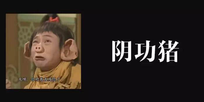 身为广东人,点样将“逼”讲得更有特色? 身为广东人,点样将“逼”讲得更有特色?