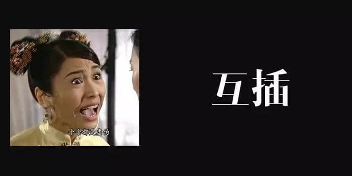 身为广东人,点样将“逼”讲得更有特色? 身为广东人,点样将“逼”讲得更有特色?