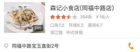 40分钟嘅青春，换一餐黯然销魂嘅煲仔饭