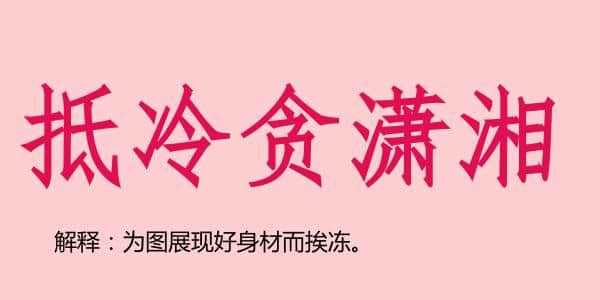 广州话5个字可以表达几多嘢？
