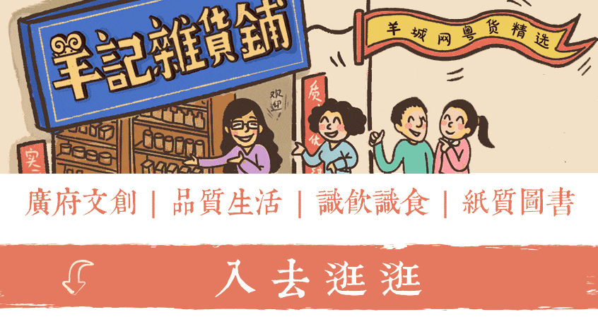 广州话5个字可以表达几多嘢？