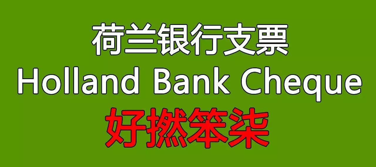 “仆街”都算粗口咩? “仆街”都算粗口咩?