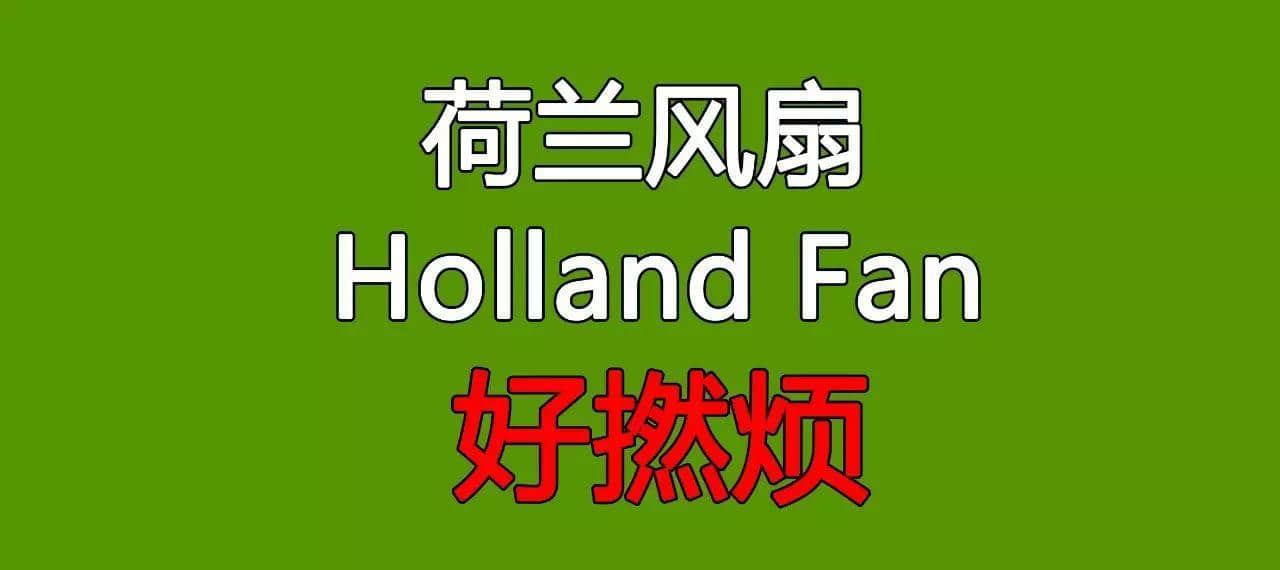 “仆街”都算粗口咩? “仆街”都算粗口咩?