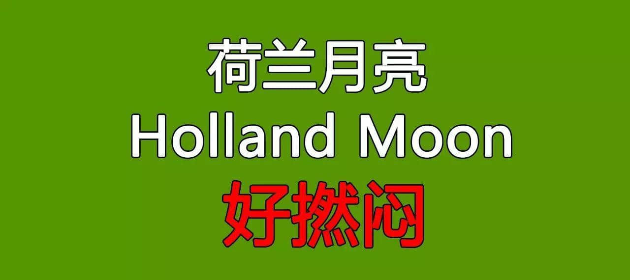 “仆街”都算粗口咩? “仆街”都算粗口咩?