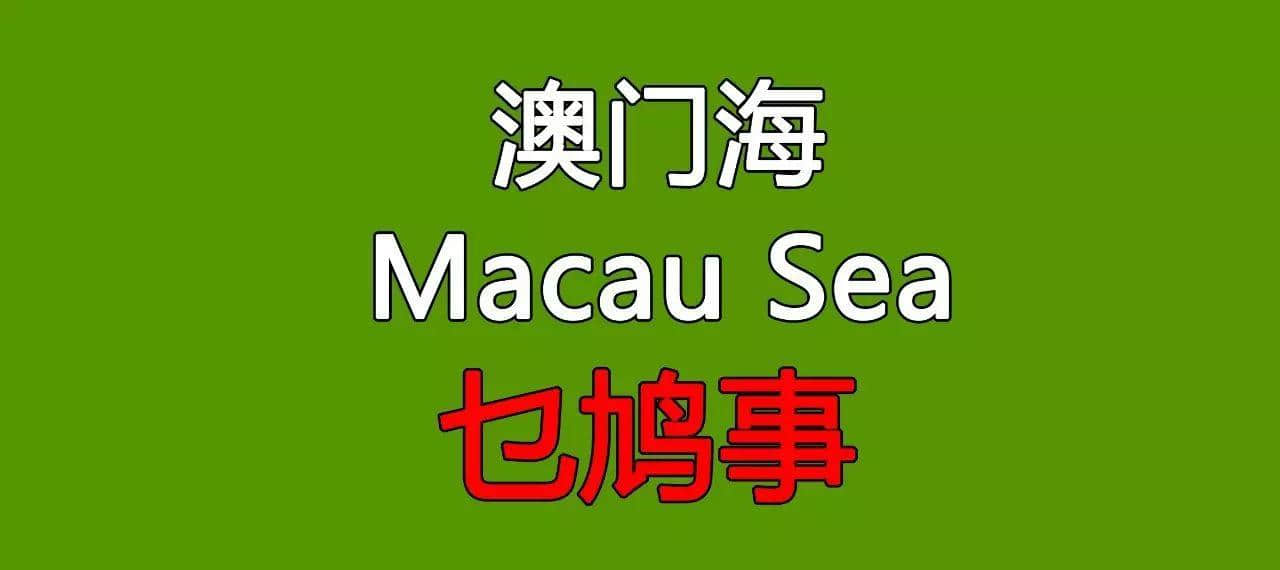 “仆街”都算粗口咩? “仆街”都算粗口咩?
