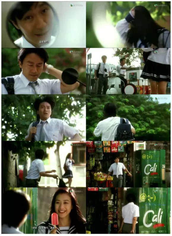 “乜咁啱嘅”,原来我哋都系睇「阳光柠檬茶」广告长大 “乜咁啱嘅”,原来我哋都系睇「阳光柠檬茶」广告长大